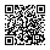 伊春興安國家森林公園獾子嶺森林野滑首滑啟幕  伊美區打造冬季文旅新名片