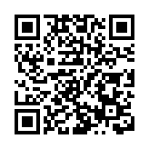 宏福苑大火｜中銀香港捐2000萬港元 馳援香港大埔火災