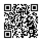 以僑為橋聚合力 汕貨揚帆拓全球——汕頭舉辦共興外貿高質量發展大會