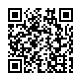     中國平安「古樹名木守護行動」公益項目亮相巴西COP30    