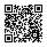 宏福苑大火｜中銀開通港府援助基金轉數快賬戶