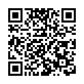 中泰證券聯合子公司及旗下基金會捐贈100萬元人民幣支持香港火災救援