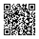 2025年廣東旅遊文化節在清遠舉辦