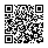 汪蕪生80誕辰紀念展在蕪湖舉辦 黑白影像盡顯黃山氣韻