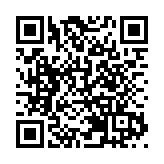 深圳光明將添「超級科研社區」