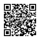 宏福苑大火丨有騙徒疑用釣魚短訊騙取善款 警方籲提高警惕