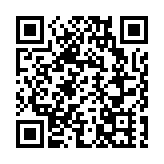 第十九屆「愛我中華·輪椅黃山行」在黃山風景區舉行