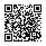 2025騰沖科學家論壇新聞發布會在昆舉行