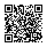 第十一屆 「鄭成功杯」 國際男子籃球賽在南安開賽