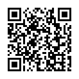 皖黟縣：辦事「一碼通」 群眾「少跑腿」