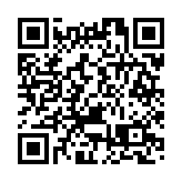 第三屆中國僑智發展大會在福州開幕 聚僑智匯僑力共繪創新發展新藍圖