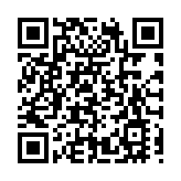 四川雅安發起「數字經濟新通道」倡議  構建數字時代互聯新格局