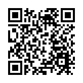 深圳機場正式邁入「三跑道時代」