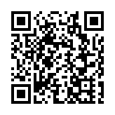 開放、智創、領航，「光明科學城論壇·2025」於12月4日啟幕