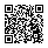 賦能數字經濟高質量發展 四川雅安發布73項數字產業供給暨應用場景開放清單