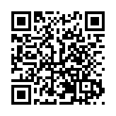 四川雅安打出「加減乘除」組合拳 加快佈局數字經濟新賽道