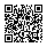 「2025從都國際論壇」在廣州圓滿閉幕