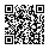 皖歙縣：數字賦能 公共資源交易環境「更陽光」