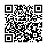 教育局：中一自行分配學位明年1月2日至16日接受申請