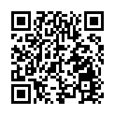 深圳與珠海正式實現電子印章跨城互信互認