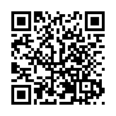 「三大使命」、「五大目標」 四川綿陽確立「十五五」經濟社會發展方向