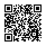 2025獨角獸企業500強大會在青島舉行