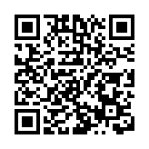 十五運會和殘特奧會體育展示音樂貢獻單位授牌儀式在廣州舉行