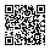 非遺潮玩解鎖古城新體驗  皖歙縣激盪文創設計新熱潮