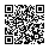 世界最大跨徑四主纜懸索橋全線貫通