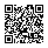 日本首次發布「北海道·三陸沿海續發地震注意情報」提示大地震風險 