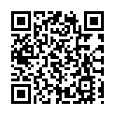 政府擬2028年起與夥伴稅務管轄區交換加密資產交易資料