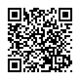 第20屆愛心獎頒獎典禮舉行 鳳凰衛視12月20日晚全球首播