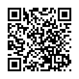 【財通AH】興源環境盼借款展期 近8年虧損超37億元