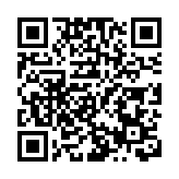 粵港澳首個聯合認證碳中和會議在南沙舉行 氣候投融資創新項目密集落地
