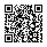 皖黟縣：海內外學者齊聚 學術對話跨越地域