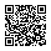 【黃山「鎮」能量】皖歙縣：溪頭「百叟宴」 大家俱歡顏