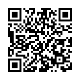 第二十七屆哈爾濱冰雪大世界主塔封頂