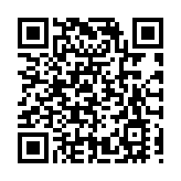 黑龍江「十四五」擦亮巡視利劍 政治監督護航振興發展