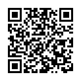 財政部：7500億元特別國債擬到期續作 不增加赤字