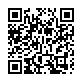 歐盟普通法院裁決英特爾違反歐盟反壟斷法但大幅下調罰金