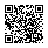 內地與港澳同台競技，2025全國殘疾人電競公開賽在深圳舉辦