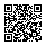 中華酒業國際促進總會揭牌 攜手香港開啟中酒國際化新征程