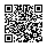 2026「寒假遊學到廣東」啟動儀式在穗舉行