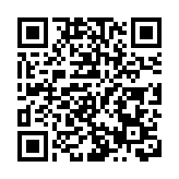 【視聽山東】走近芹菜小精靈