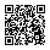 熱議「文明互鑒與傳承發展」，首屆「文明互鑒國際論壇」於澳門啟幕