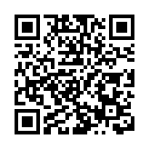 共探文產發展新路徑  第七屆兩岸博物館IP授權交流論壇舉辦