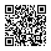 創意天府邂逅鵬城 川深數字文創上演「雙城記」