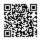 深圳領航國際標準創新 灣區協同培育全球產業新動能