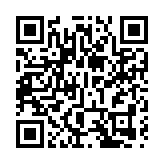 雲南藥食同源產品展銷活動將於2026年元旦期間在深圳舉行