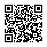 青島發布14個優質文旅項目投資場景